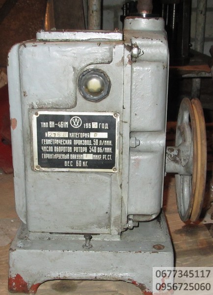 насос вакуумный вн-461м , предназначен для откачивания воздуха или неконденсирующихся паров, не вступающих в реакцию с черными металлами и вакуумным маслом, может применяться в качестве форвакуумного насоса. Низкие обороты ротора обеспечивают большой ресурс насоса., Кронштейн механизма задней навески ЮМЗ в боре с валом и рычагами 45-4605012 СБ,, прицепное юмз,сцепка юмз, корпус роздатки УАЗ, насос битумный дс 125, ком газ66 ,ком маз самосвал маз 5034202010, коробка отбора мощности газ 66, ком газ 66 , ком газ на лебедку газ 66, редуктор на кардан лебедка газ 66,коробка отбора мощности маз самосвал,пресс настольный кривошипный, пресс пневматический